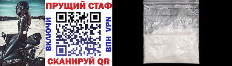 Виды наркотиков купить Новоузенск Марихуана  A PVP  ГАШ  Меф  Кокаин 