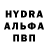 Метадон белоснежный @@  Volk.