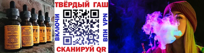darknet формула  Новоузенск  Еда ТГК конопля 