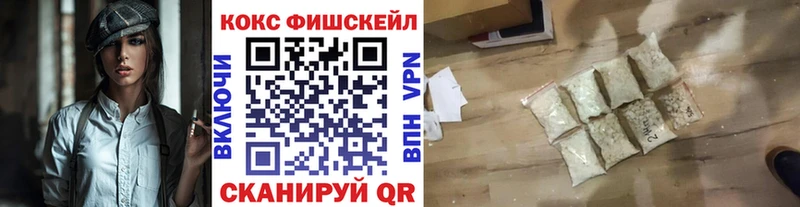 КОКАИН Перу  Новоузенск 