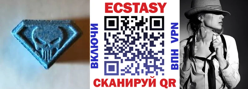 ЭКСТАЗИ ешки  цена наркотик  Новоузенск 