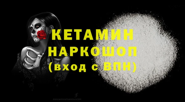 ешки Армянск