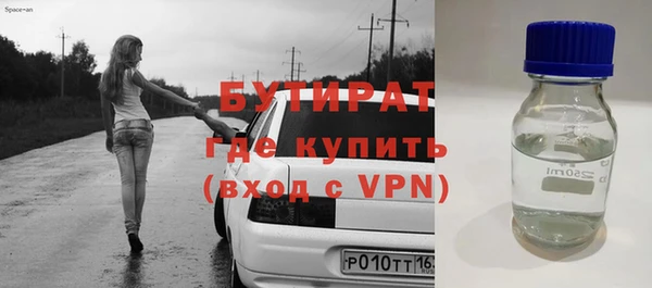 MDMA Premium VHQ Арсеньев