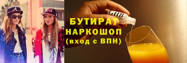 наркотики Аркадак