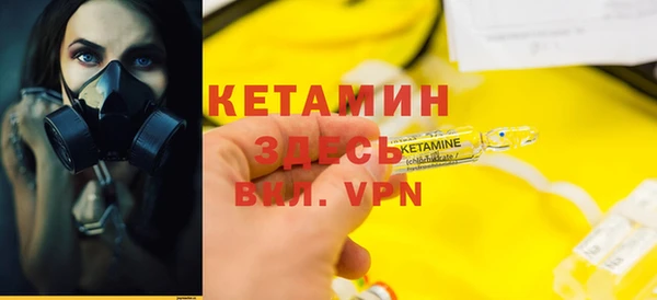 меф VHQ Осинники