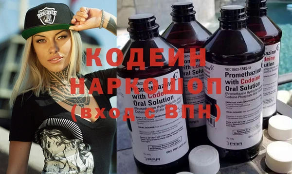наркотики Аркадак