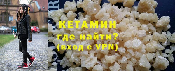 ешки Армянск