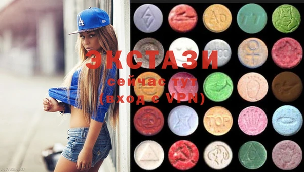 MDMA Premium VHQ Арсеньев