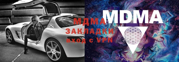 MDMA Premium VHQ Арсеньев