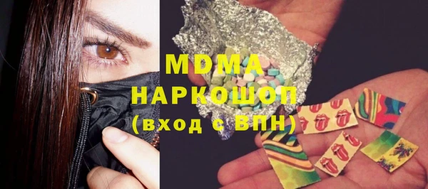 MDMA Premium VHQ Арсеньев