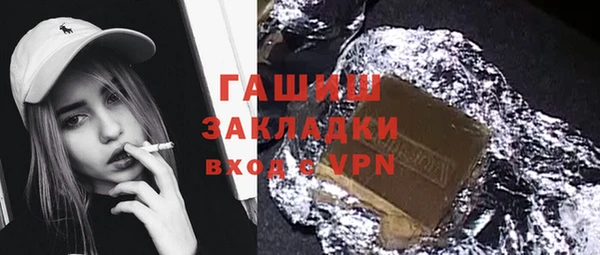 наркотики Аркадак