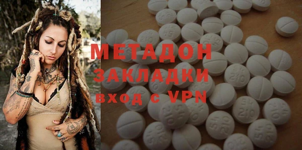 MDMA Premium VHQ Арсеньев