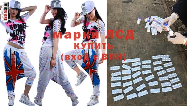 MDMA Premium VHQ Арсеньев