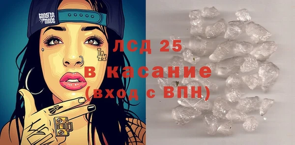 MDMA Premium VHQ Арсеньев