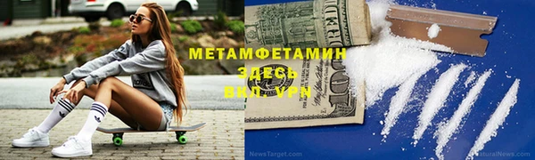 MDMA Premium VHQ Арсеньев