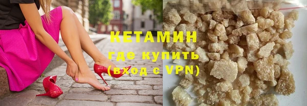 ешки Армянск