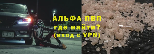 MDMA Premium VHQ Арсеньев