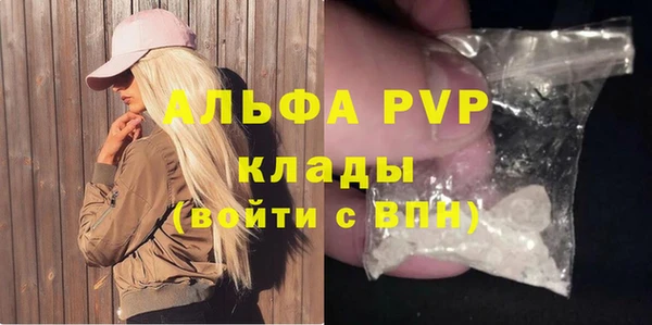 ешки Армянск