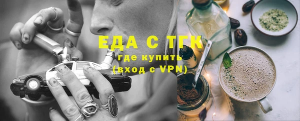 ешки Армянск