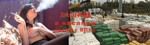 наркотики Аркадак