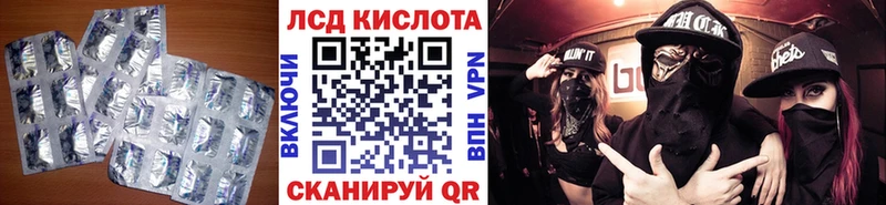 LSD-25 экстази кислота  Новоузенск 