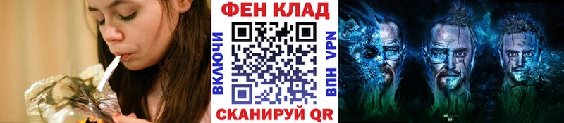 МЕТАМФЕТАМИН пудра  Новоузенск 